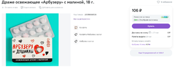 Снимок экрана 2024-05-18 204731.webp