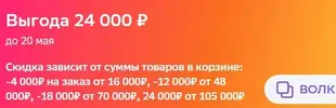 волк4.JPG