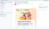 Screenshot_20240519-030423_Chrome.webp