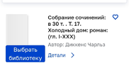 Screenshot_20240519_124838_Chrome.webp