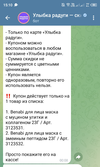 Screenshot_20240519-151022_1.webp