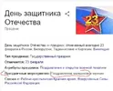 snip_20180223211351.webp