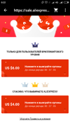 Screenshot_2018-02-25-00-22-05-910_com.alibaba.aliexpresshd.webp