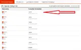 Безымянный.webp