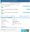 Безымянный.webp