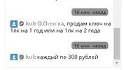 kul-down.webp