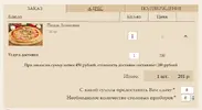 Без названия.webp