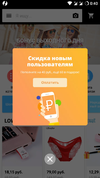 Screenshot_20180303-004049[1].webp