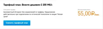 Безымянный.webp