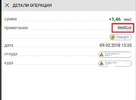 Screenshot_76.webp
