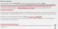 Снимок экрана - 06.03.2018 - 16:10:17.webp