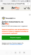 Screenshot_2018-03-08-00-58-30-326_com.android.browser.webp