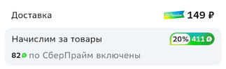Screenshot_2024-05-19-16-48-56-285_ru.megamarket.marketplace-edit.webp