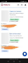 Screenshot_20240519_211355.webp