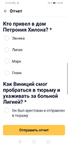 Screenshot_20240520_101643_ru.mos.gz.webp