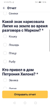 Screenshot_20240520_101637_ru.mos.gz.webp