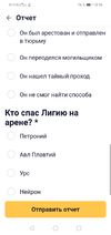 Screenshot_20240520_101656_ru.mos.gz.webp