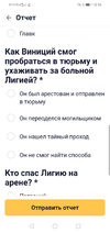 Screenshot_20240520_101650_ru.mos.gz.webp