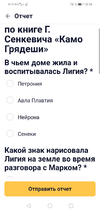 Screenshot_20240520_101629_ru.mos.gz.webp