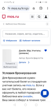 Screenshot_20240520_115833_com.android.chrome.webp