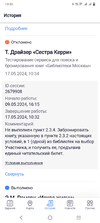 Screenshot_20240520_133543.webp