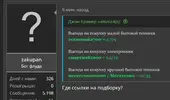 Снимок.webp