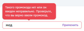 Снимок экрана 2024-05-20 205609.png