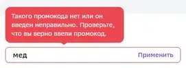 Снимок экрана 2024-05-20 205609.webp