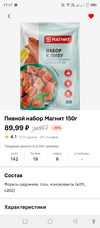Screenshot_20240520-171733.webp