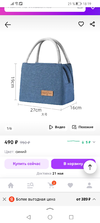 Screenshot_20240520_181959_ru.yandex.searchplugin.webp