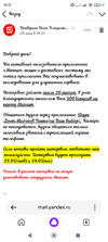 Screenshot_2024-05-20-19-17-06-023_com.yandex.searchapp.webp