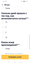 Screenshot_20240520_202138_ru.mos.gz.webp