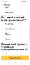 Screenshot_20240520_202131_ru.mos.gz.webp