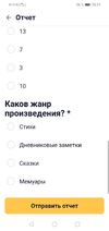Screenshot_20240520_202144_ru.mos.gz.webp