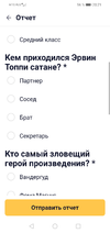 Screenshot_20240520_202124_ru.mos.gz.webp