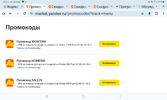 Screenshot_20240520-220545_Chrome.webp