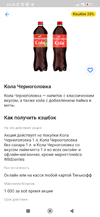 Screenshot_2024-05-20-23-39-31-650_com.idamob.tinkoff.android.webp