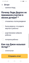 Screenshot_20240521_114415_ru.mos.gz.webp