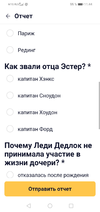 Screenshot_20240521_114408_ru.mos.gz.webp