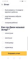 Screenshot_20240521_114422_ru.mos.gz.webp