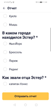 Screenshot_20240521_114401_ru.mos.gz.webp