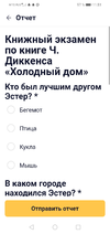 Screenshot_20240521_115150_ru.mos.gz.webp