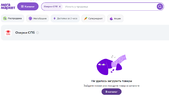 Снимок экрана 2024-05-21 125956.webp