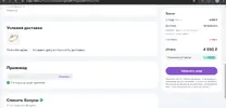 Ювелир.webp