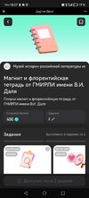 Screenshot_20240521_182738_com.vkontakte.android.jpg