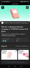 Screenshot_20240521_182738_com.vkontakte.android.webp