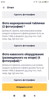 Screenshot_2024-05-21-22-35-58-777_ru.mos.gz.webp