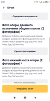 Screenshot_2024-05-21-22-35-50-234_ru.mos.gz.webp