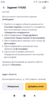 Screenshot_2024-05-21-22-35-36-670_ru.mos.gz.webp