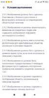 Screenshot_2024-05-21-23-24-03-231_ru.mos.gz.webp